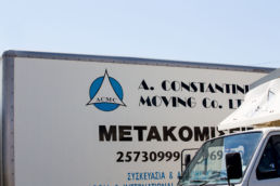 acmc moving services - Constantinides - Cyprus